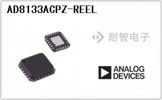 AD8133ACPZ-REEL