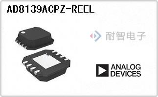 AD8139ACPZ-REEL