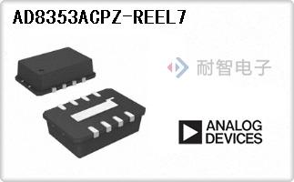 AD8353ACPZ-REEL7