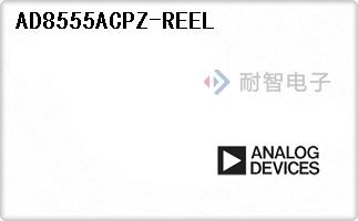 AD8555ACPZ-REEL