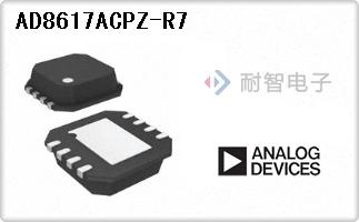 AD8617ACPZ-R7