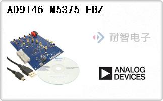 AD9146-M5375-EBZ