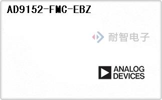 AD9152-FMC-EBZ