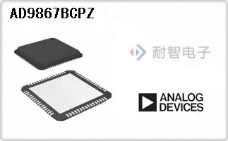 AD9867BCPZ