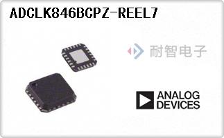 ADCLK846BCPZ-REEL7