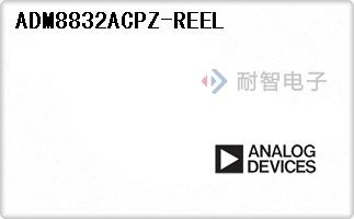 ADM8832ACPZ-REEL