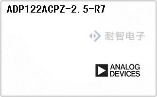 ADP122ACPZ-2.5-R7