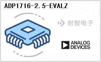 ADP1716-2.5-EVALZ