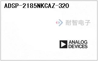 ADSP-2185NKCAZ-320