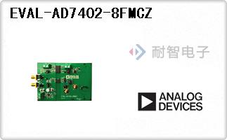 EVAL-AD7402-8FMCZ