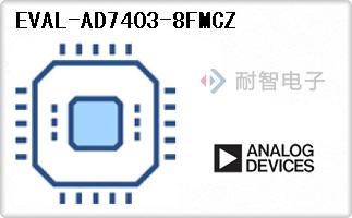 EVAL-AD7403-8FMCZ