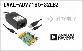 EVAL-ADV7180-32EBZ