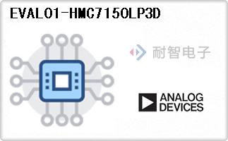 EVAL01-HMC7150LP3D