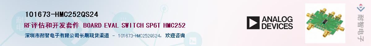 101673-HMC252QS24Ӧ-ǵ