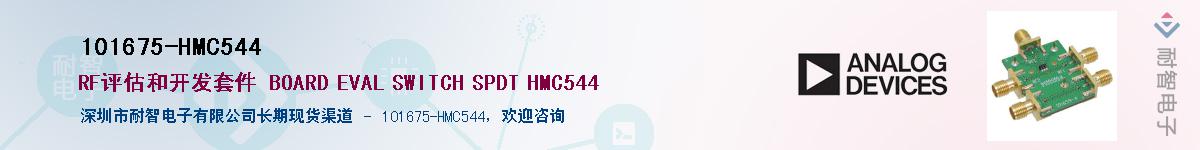 101675-HMC544Ӧ-ǵ