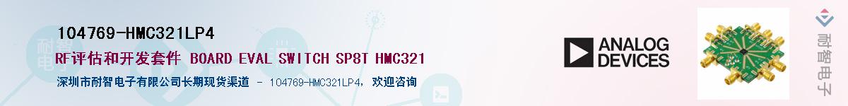 104769-HMC321LP4Ӧ-ǵ