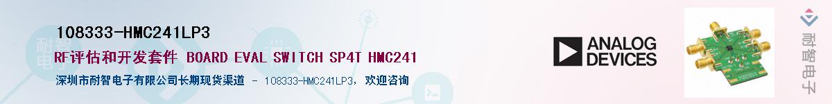 108333-HMC241LP3Ӧ-ǵ