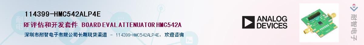 114399-HMC542ALP4EӦ-ǵ