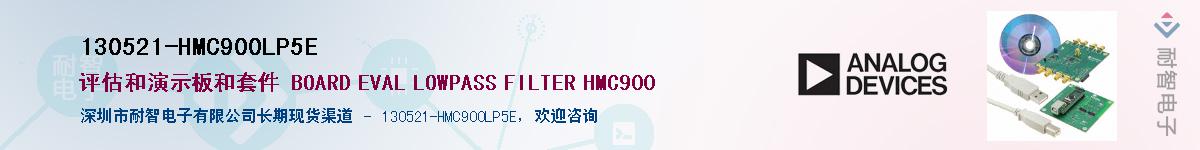 130521-HMC900LP5EӦ-ǵ