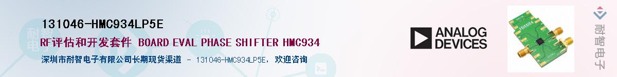 131046-HMC934LP5EӦ-ǵ