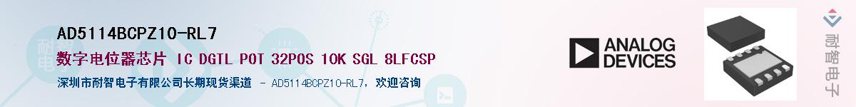 AD5114BCPZ10-RL7Ӧ-ǵ