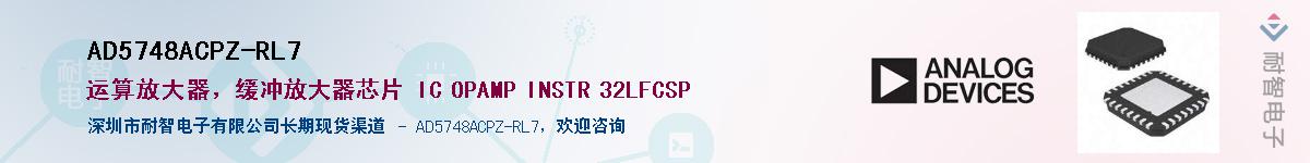 AD5748ACPZ-RL7Ӧ-ǵ