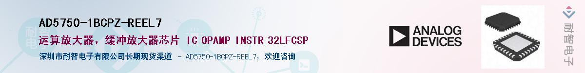 AD5750-1BCPZ-REEL7Ӧ-ǵ