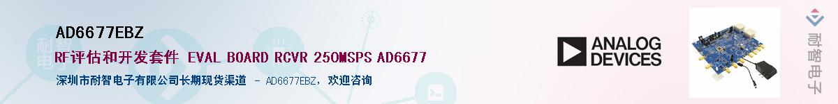 AD6677EBZӦ-ǵ