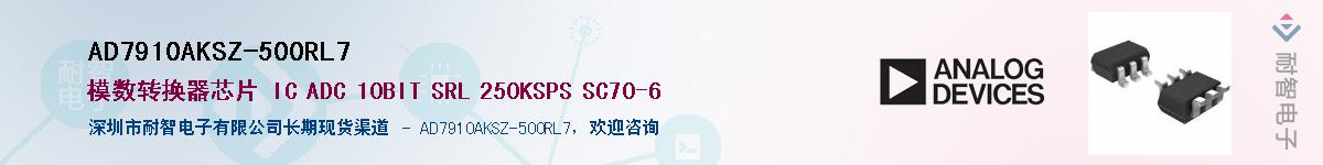 AD7910AKSZ-500RL7Ӧ-ǵ