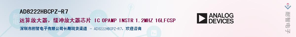 AD8222HBCPZ-R7Ӧ-ǵ