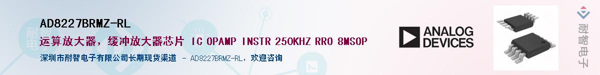 AD8227BRMZ-RLӦ-ǵ