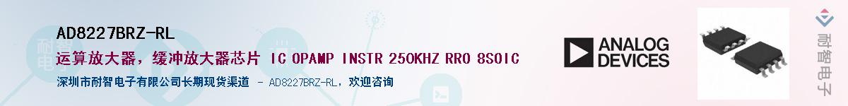 AD8227BRZ-RLӦ-ǵ