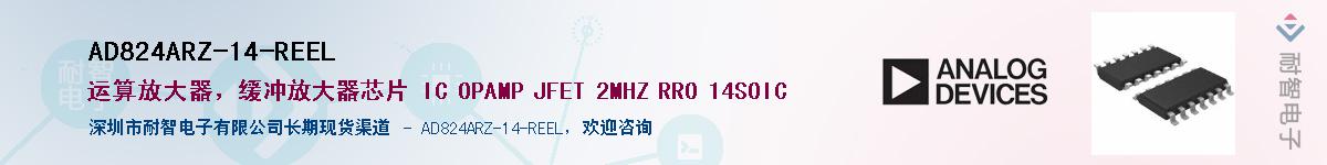 AD824ARZ-14-REELӦ-ǵ