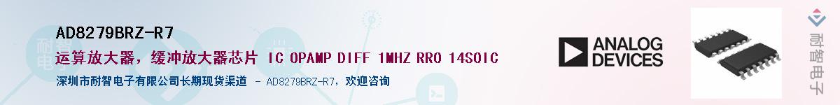 AD8279BRZ-R7Ӧ-ǵ