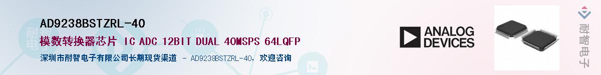 AD9238BSTZRL-40Ӧ-ǵ