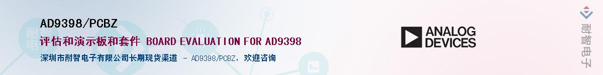 AD9398/PCBZӦ-ǵ