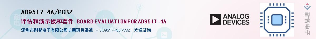 AD9517-4A/PCBZӦ-ǵ