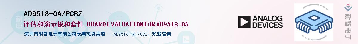 AD9518-0A/PCBZӦ-ǵ