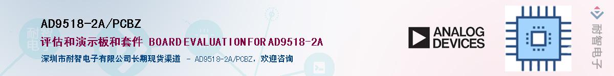 AD9518-2A/PCBZӦ-ǵ