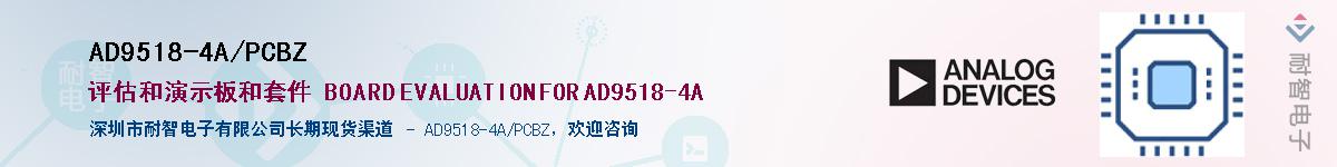 AD9518-4A/PCBZӦ-ǵ