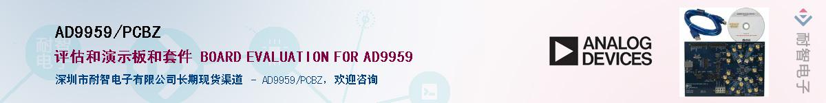 AD9959/PCBZӦ-ǵ