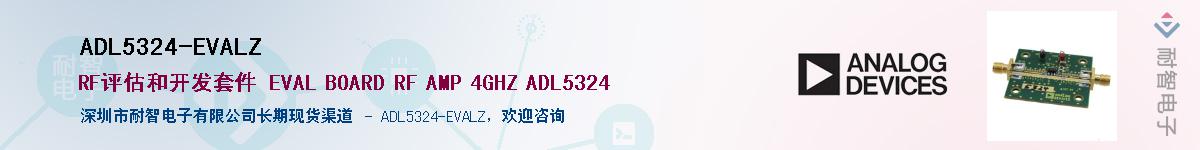 ADL5324-EVALZӦ-ǵ