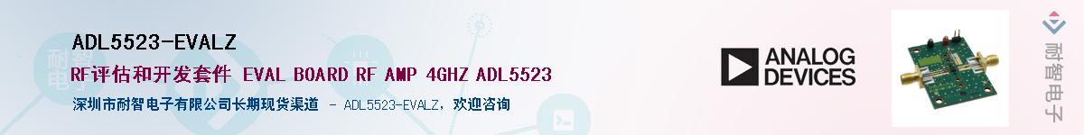 ADL5523-EVALZӦ-ǵ