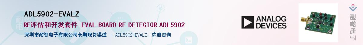 ADL5902-EVALZӦ-ǵ