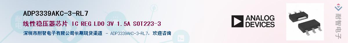 ADP3339AKC-3-RL7Ӧ-ǵ