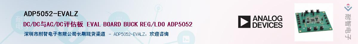 ADP5052-EVALZӦ-ǵ