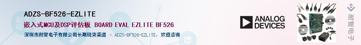 ADZS-BF526-EZLITEӦ-ǵ