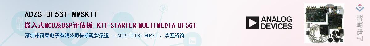 ADZS-BF561-MMSKITӦ-ǵ