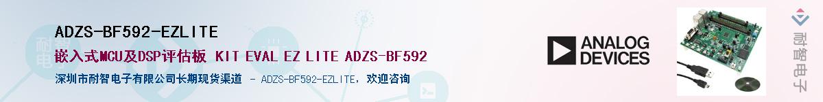 ADZS-BF592-EZLITEӦ-ǵ