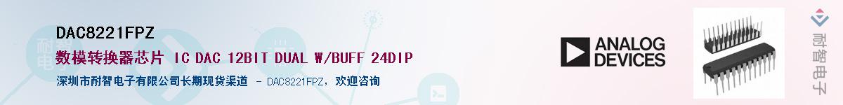 DAC8221FPZӦ-ǵ